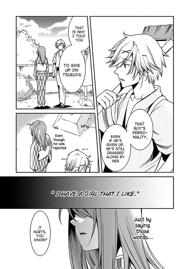 Kimi o Matsu -> Akaiito Chapter 4 page 15 - Chapter 4