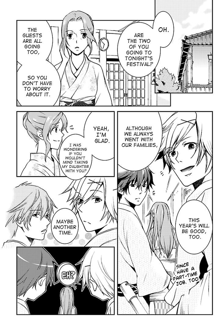 Kimi o Matsu -> Akaiito Chapter 4 page 3 - Chapter 4