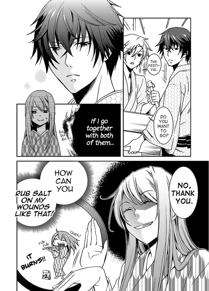 Kimi o Matsu -> Akaiito Chapter 4 page 4 - Chapter 4