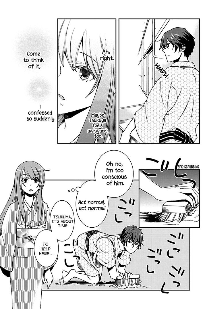 Kimi o Matsu -> Akaiito Chapter 4 page 5 - Chapter 4
