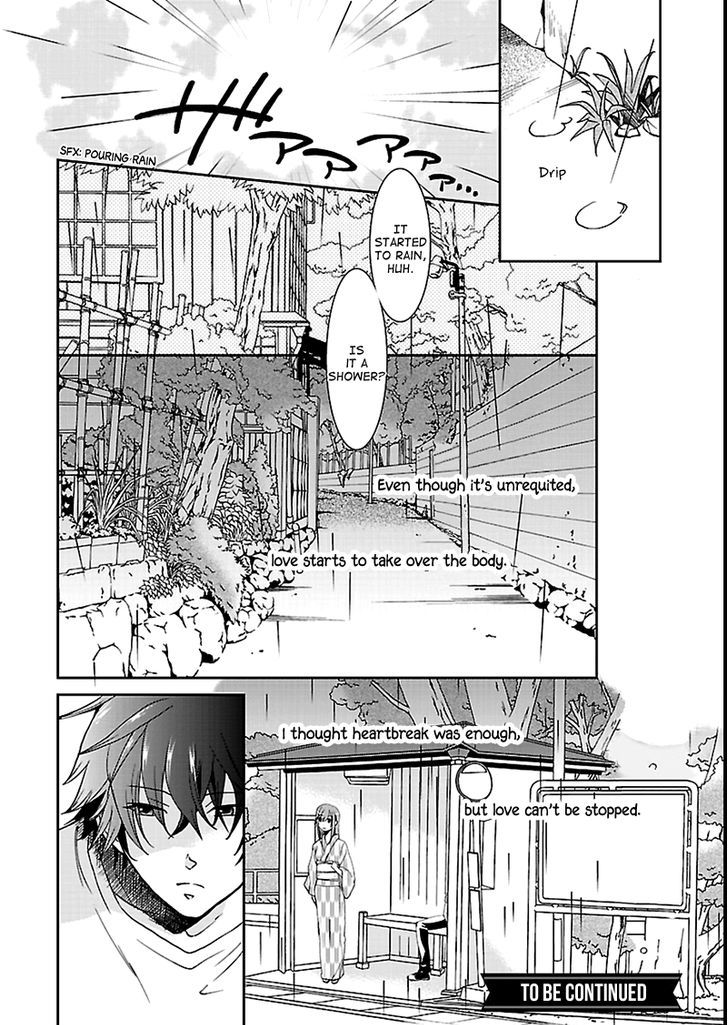 Kimi o Matsu -> Akaiito Chapter 5 page 19 - Chapter 5