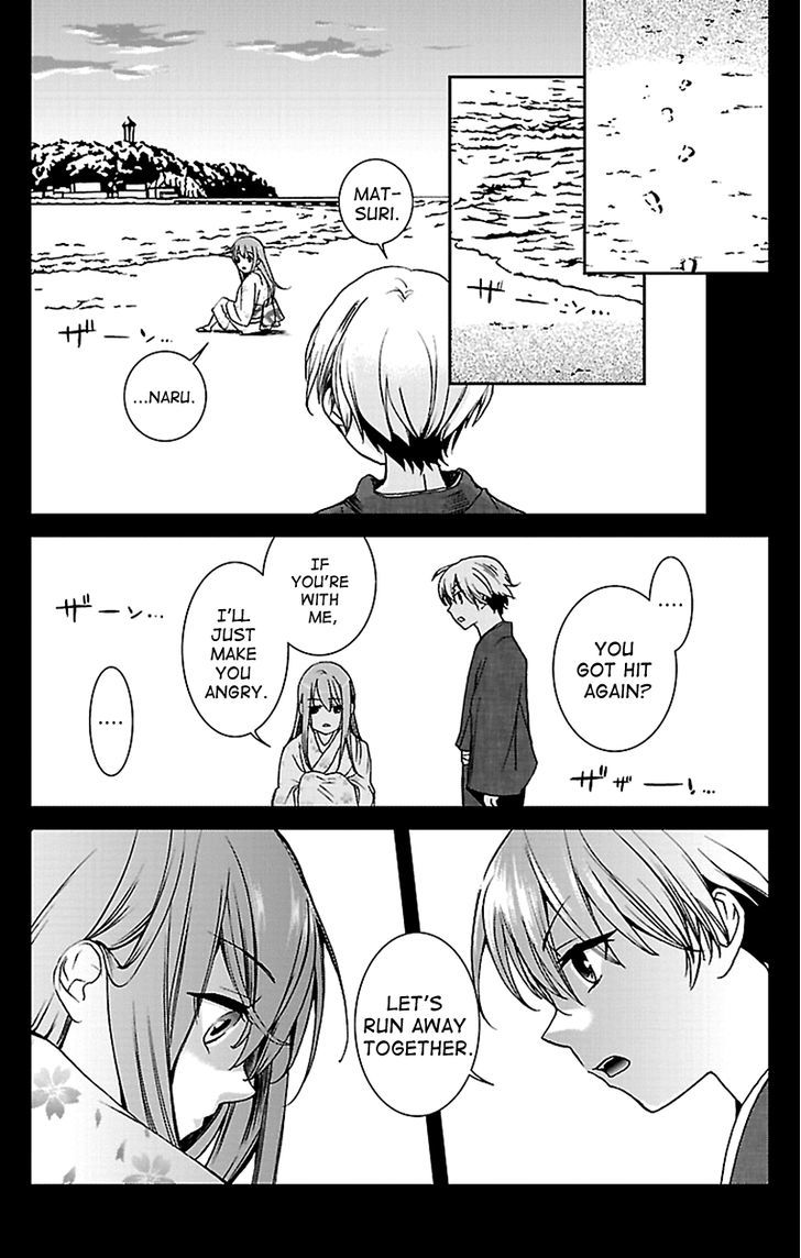 Kimi o Matsu -> Akaiito Chapter 5 page 5 - Chapter 5