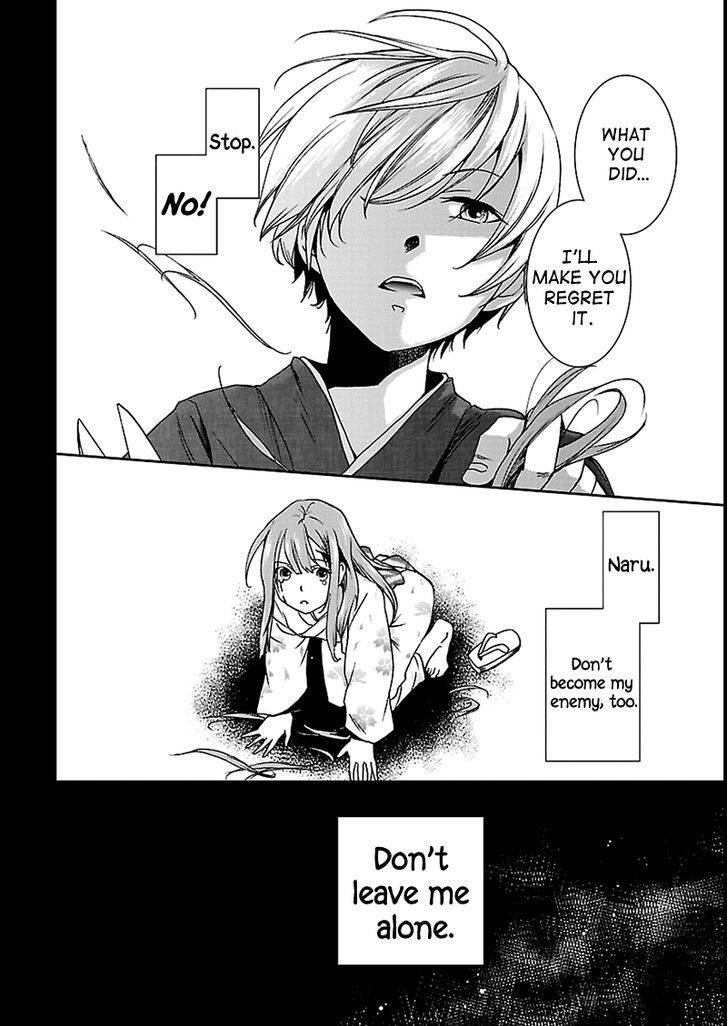 Kimi o Matsu -> Akaiito Chapter 5 page 7 - Chapter 5