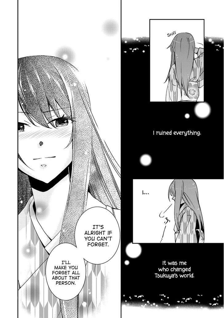 Kimi o Matsu -> Akaiito Chapter 6 page 16 - Chapter 6
