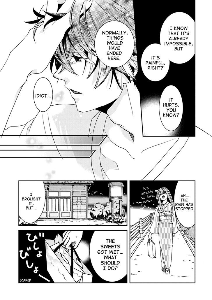 Kimi o Matsu -> Akaiito Chapter 6 page 19 - Chapter 6