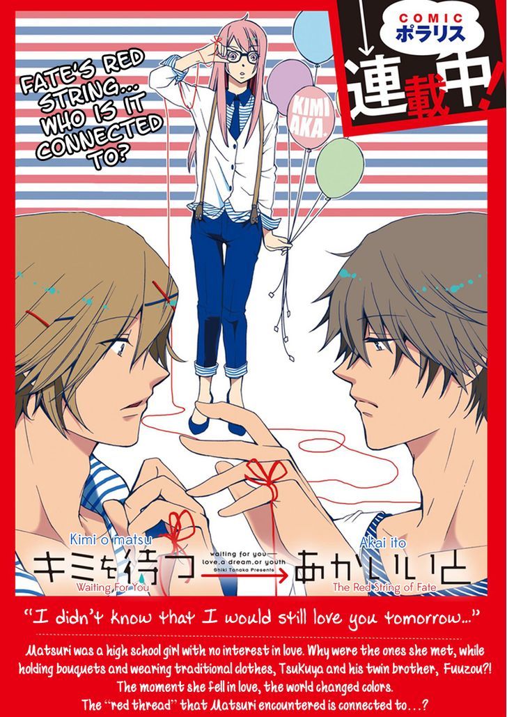 Kimi o Matsu -> Akaiito Chapter 6 page 4 - Chapter 6