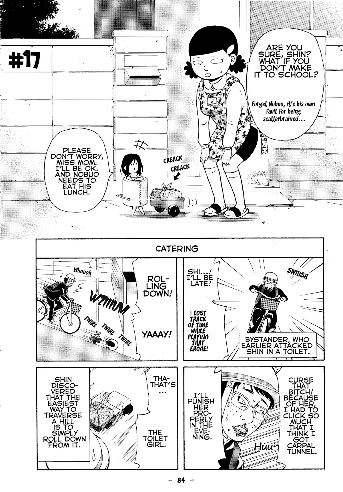 Kimi o Mawashitai. Chapter 17 page 1 - Chapter 17