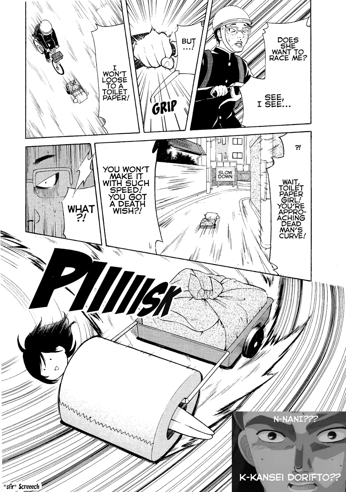 Kimi o Mawashitai. Chapter 17 page 5 - Chapter 17