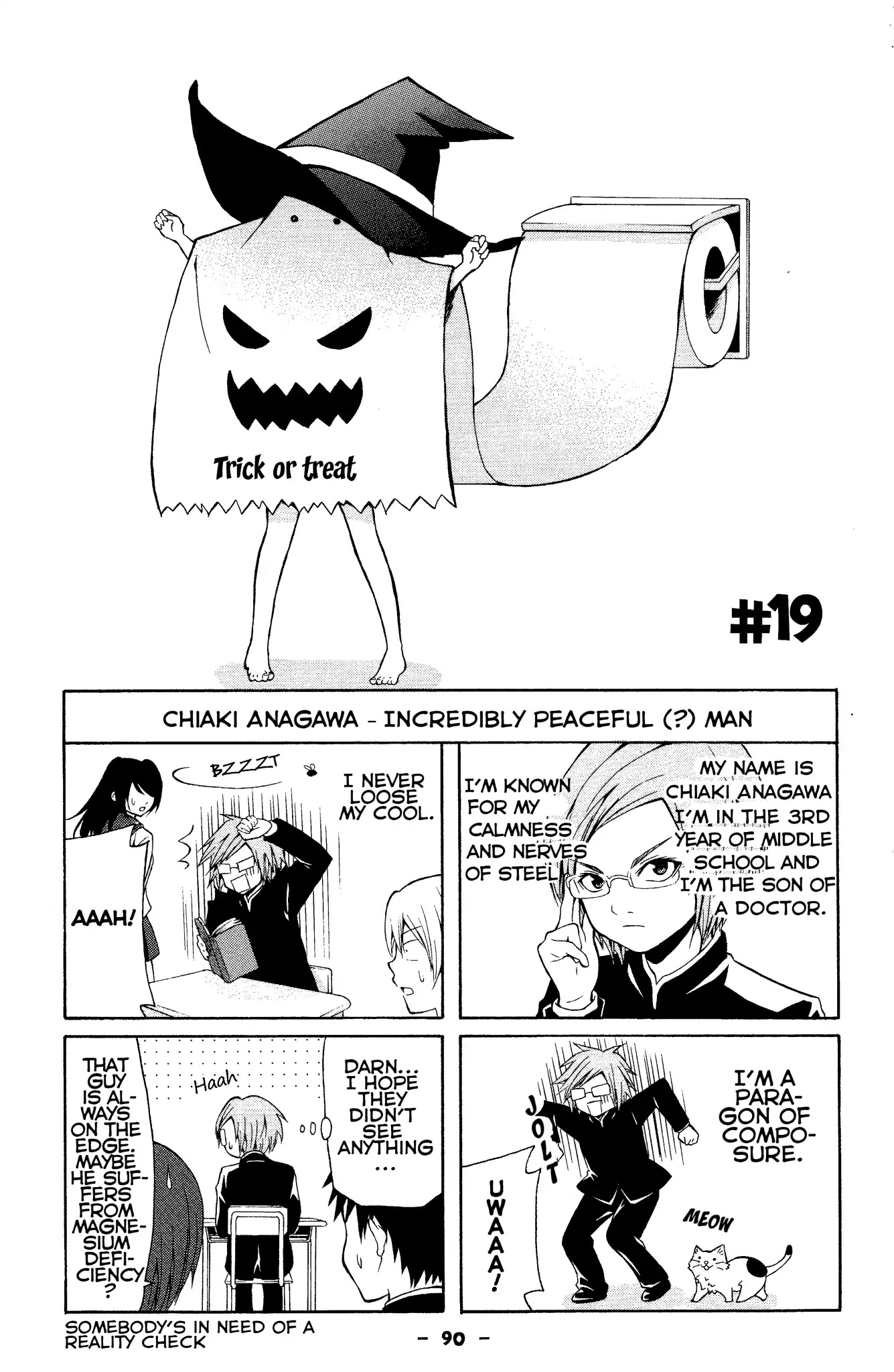 Kimi o Mawashitai. Chapter 19 page 1 - Chapter 19