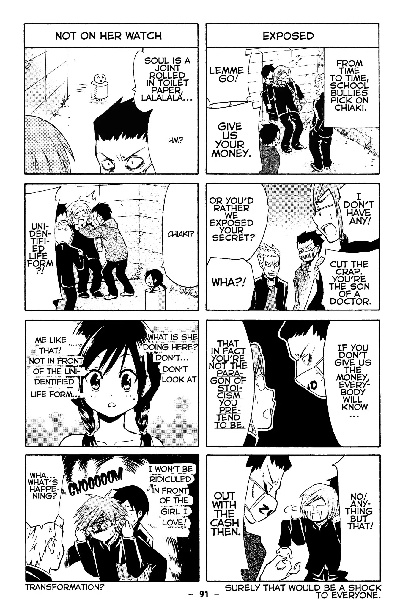 Kimi o Mawashitai. Chapter 19 page 2 - Chapter 19