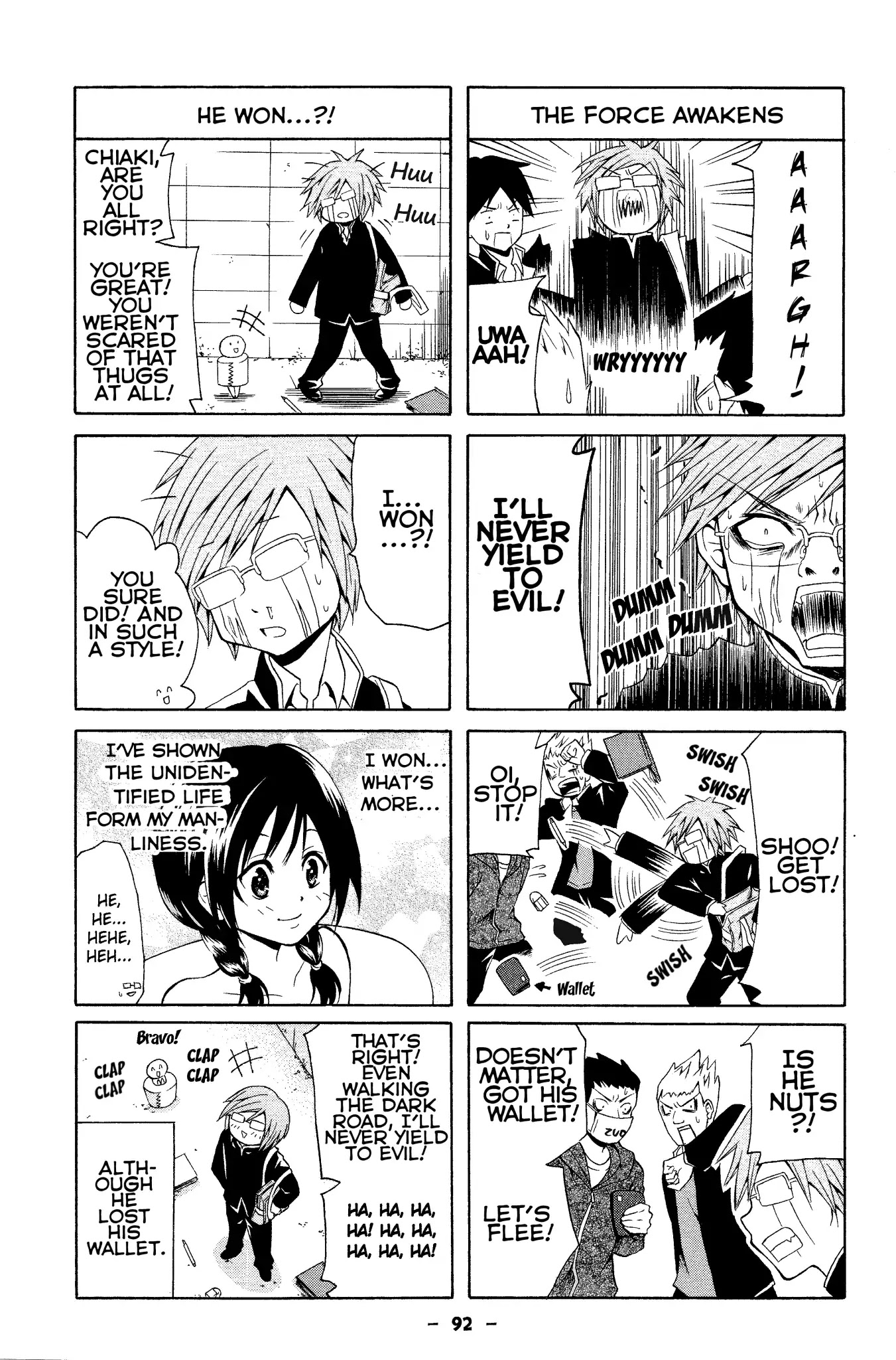 Kimi o Mawashitai. Chapter 19 page 3 - Chapter 19