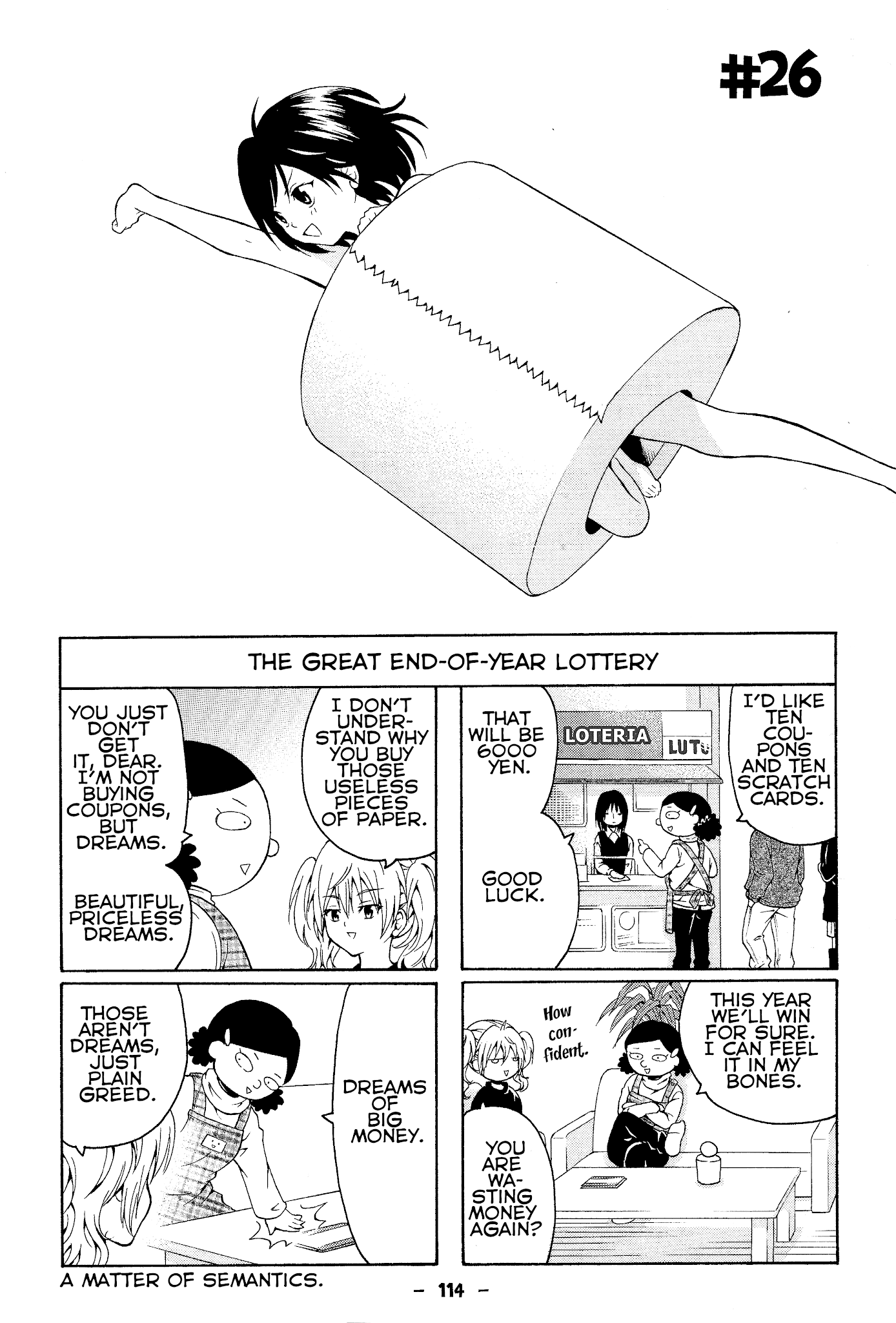 Kimi o Mawashitai. Chapter 26 page 1 - Chapter 26