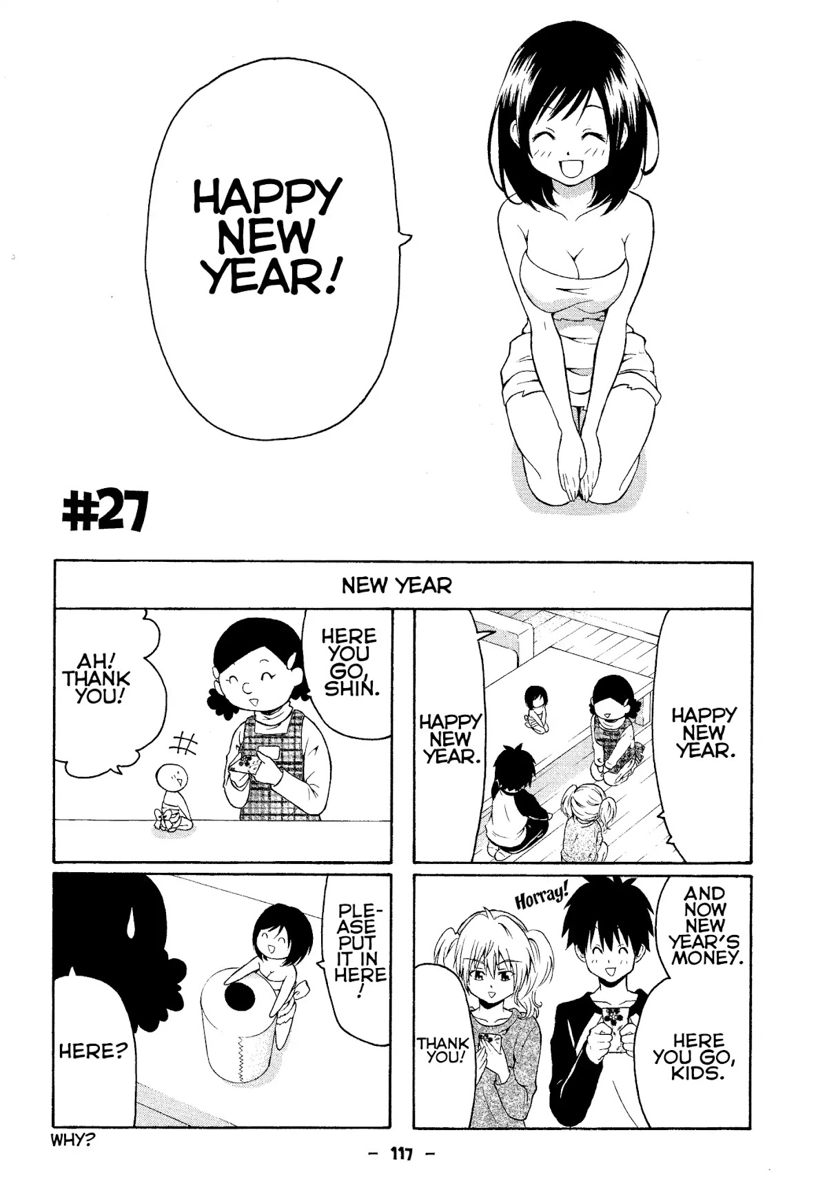 Kimi o Mawashitai. Chapter 27 page 1 - Chapter 27