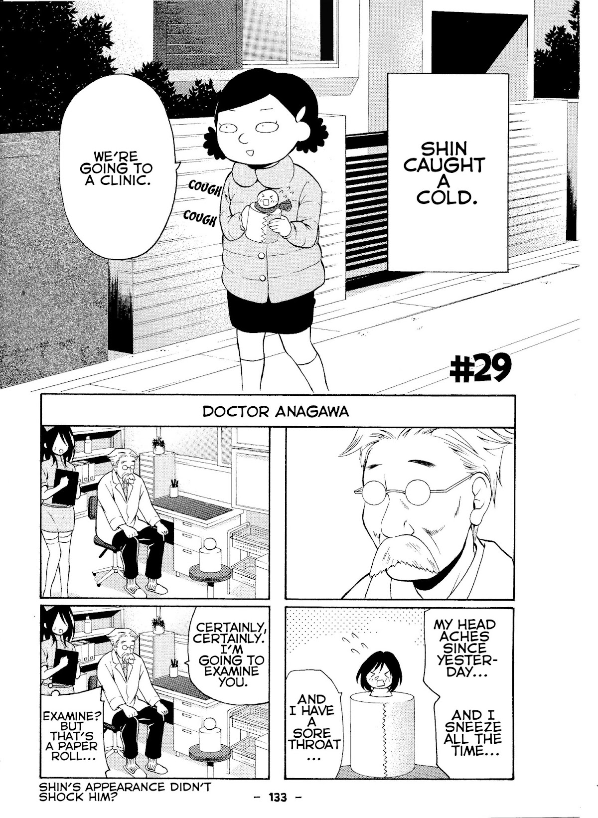 Kimi o Mawashitai. Chapter 29 page 1 - Chapter 29
