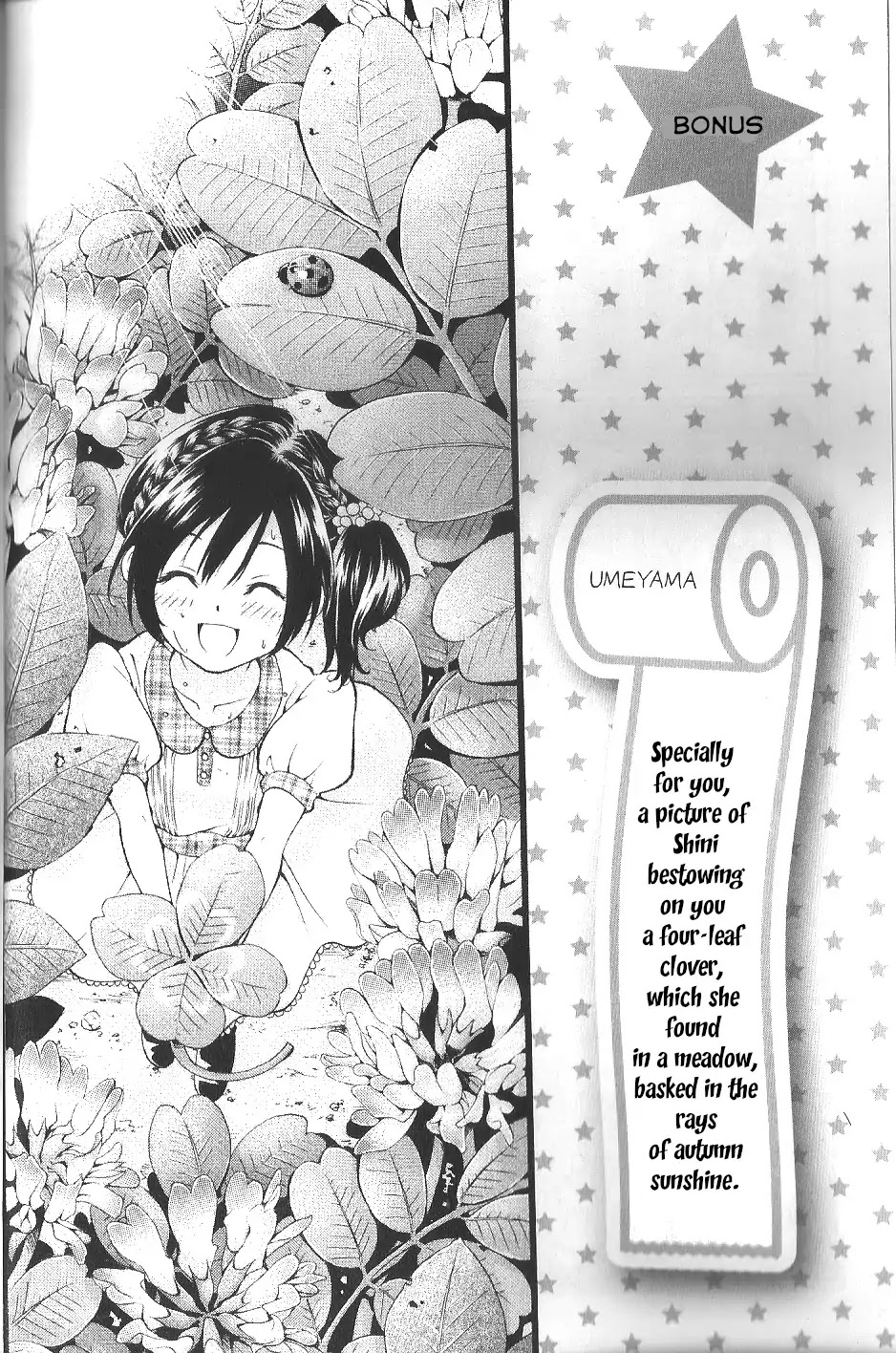 Kimi o Mawashitai. Chapter 3 page 4 - Chapter 3