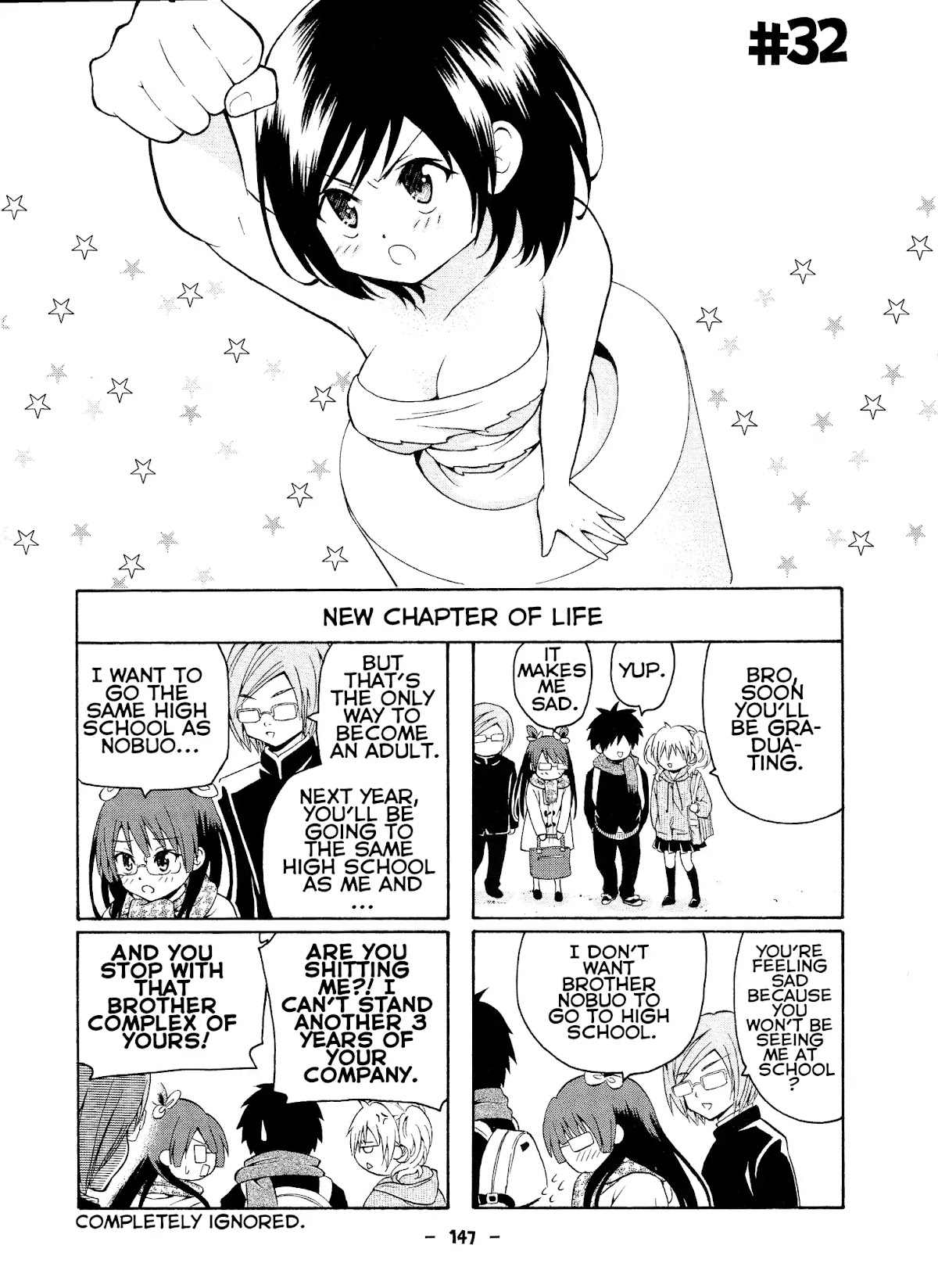 Kimi o Mawashitai. Chapter 32 page 1 - Chapter 32: