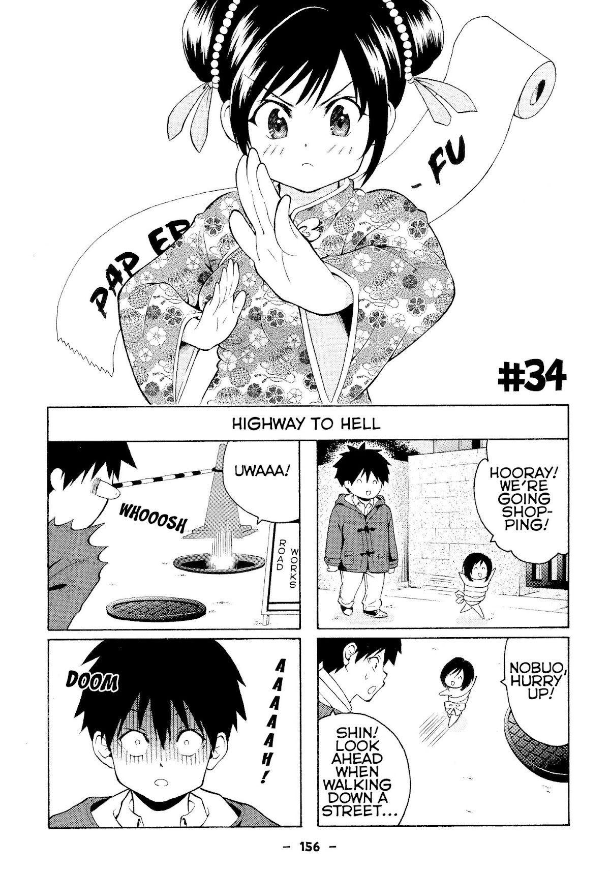 Kimi o Mawashitai. Chapter 34 page 1 - Chapter 34