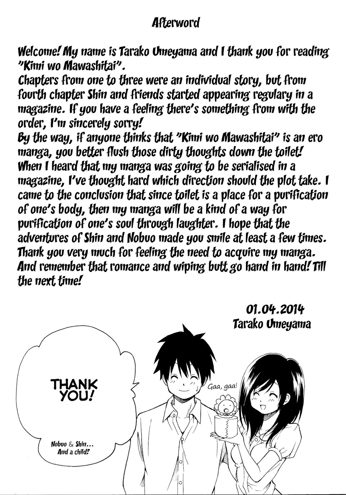 Kimi o Mawashitai. Chapter 39 page 16 - Chapter 39