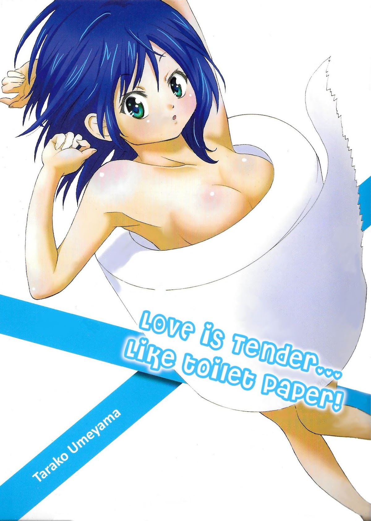 Kimi o Mawashitai. Chapter 39 page 20 - Chapter 39