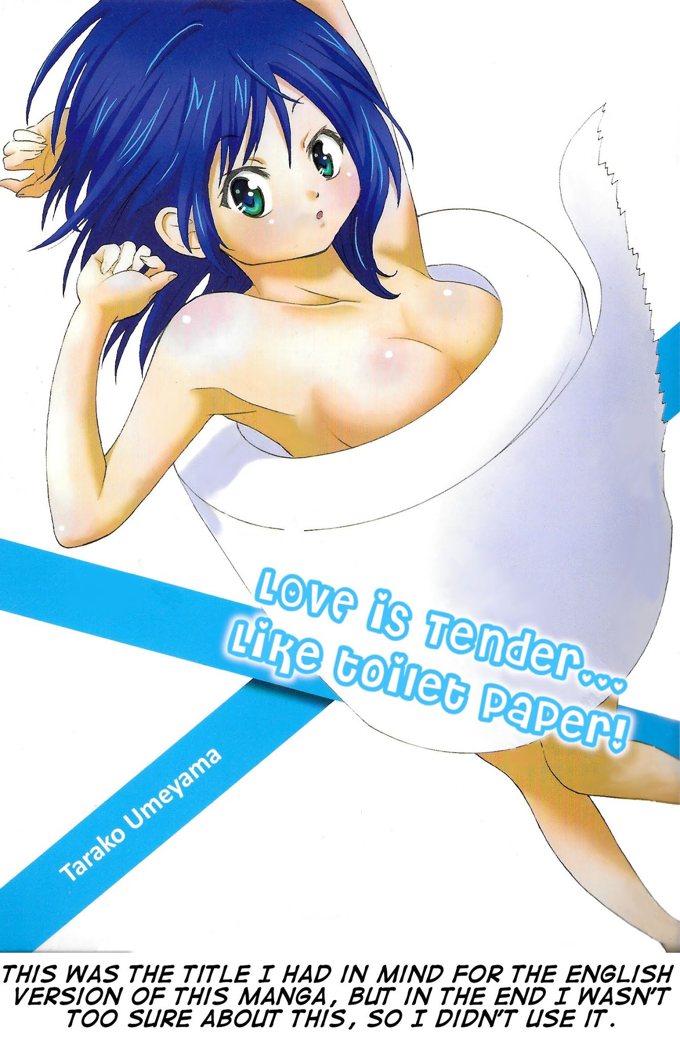 Kimi o Mawashitai. Chapter 39 page 21 - Chapter 39