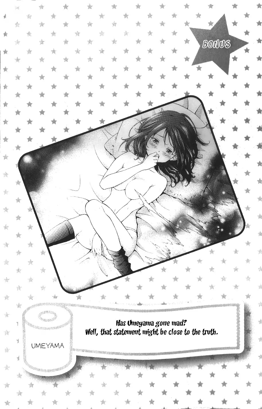 Kimi o Mawashitai. Chapter 4 page 4 - Chapter 4