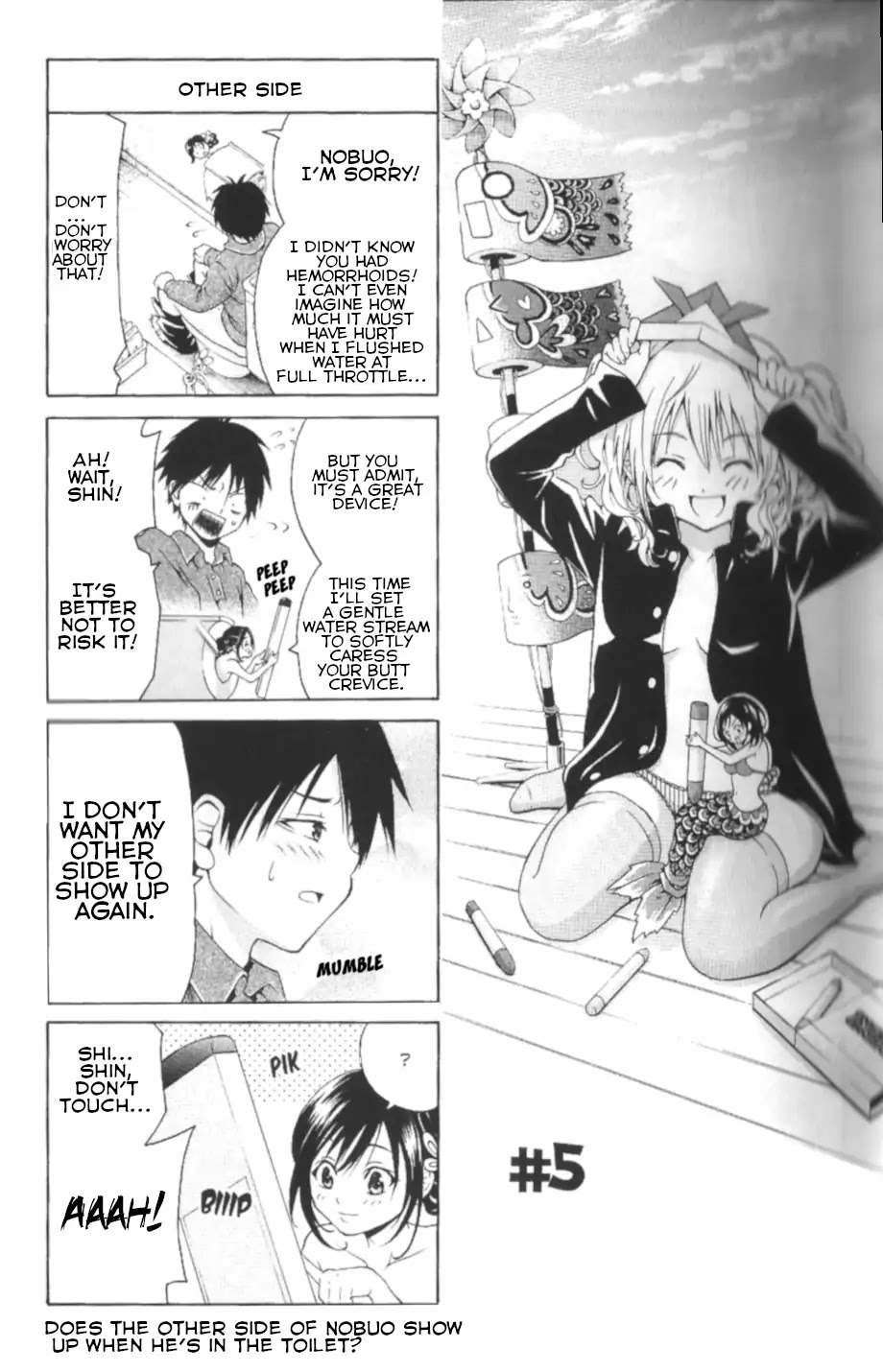 Kimi o Mawashitai. Chapter 5 page 1 - Chapter 5