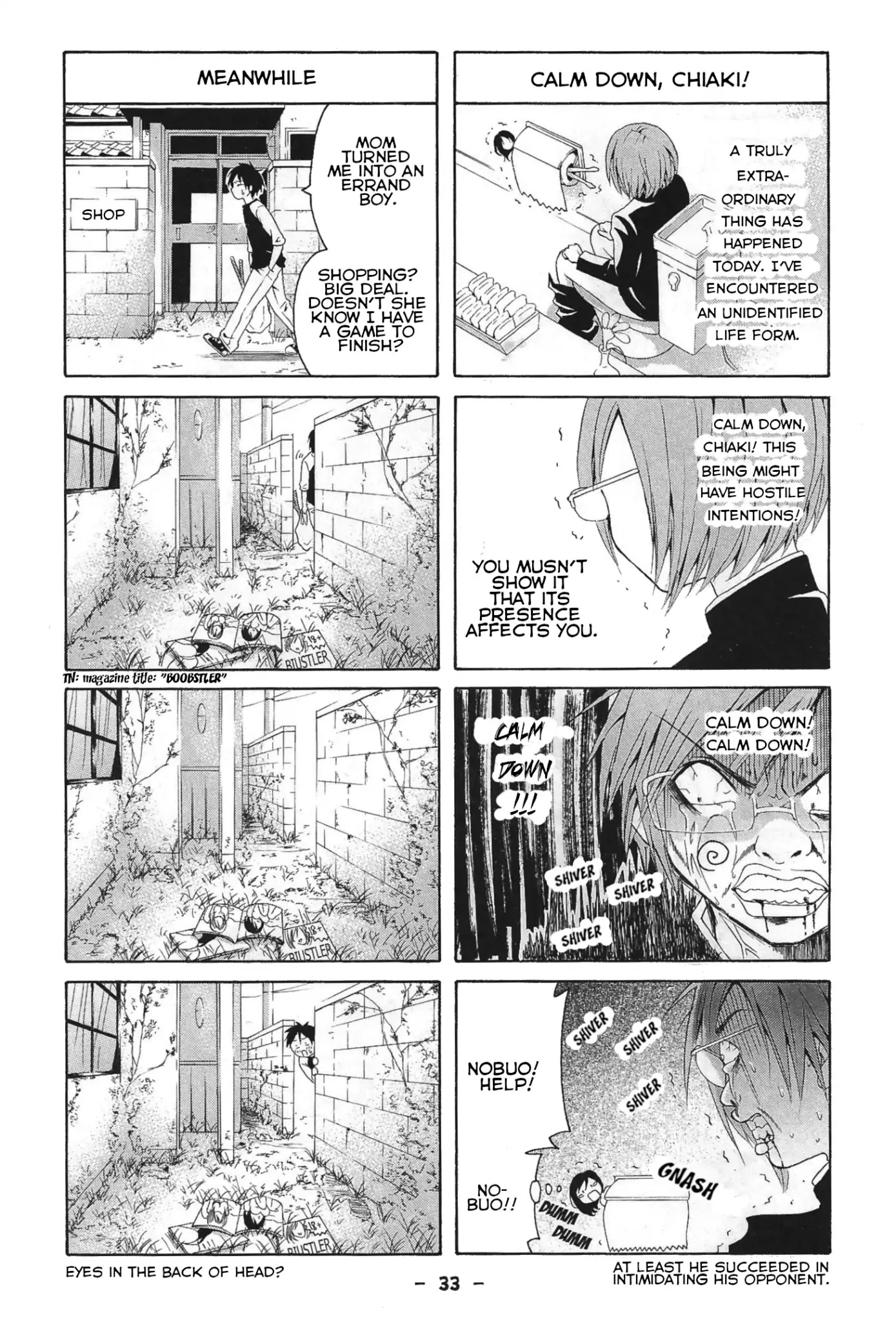 Kimi o Mawashitai. Chapter 6 page 2 - Chapter 6