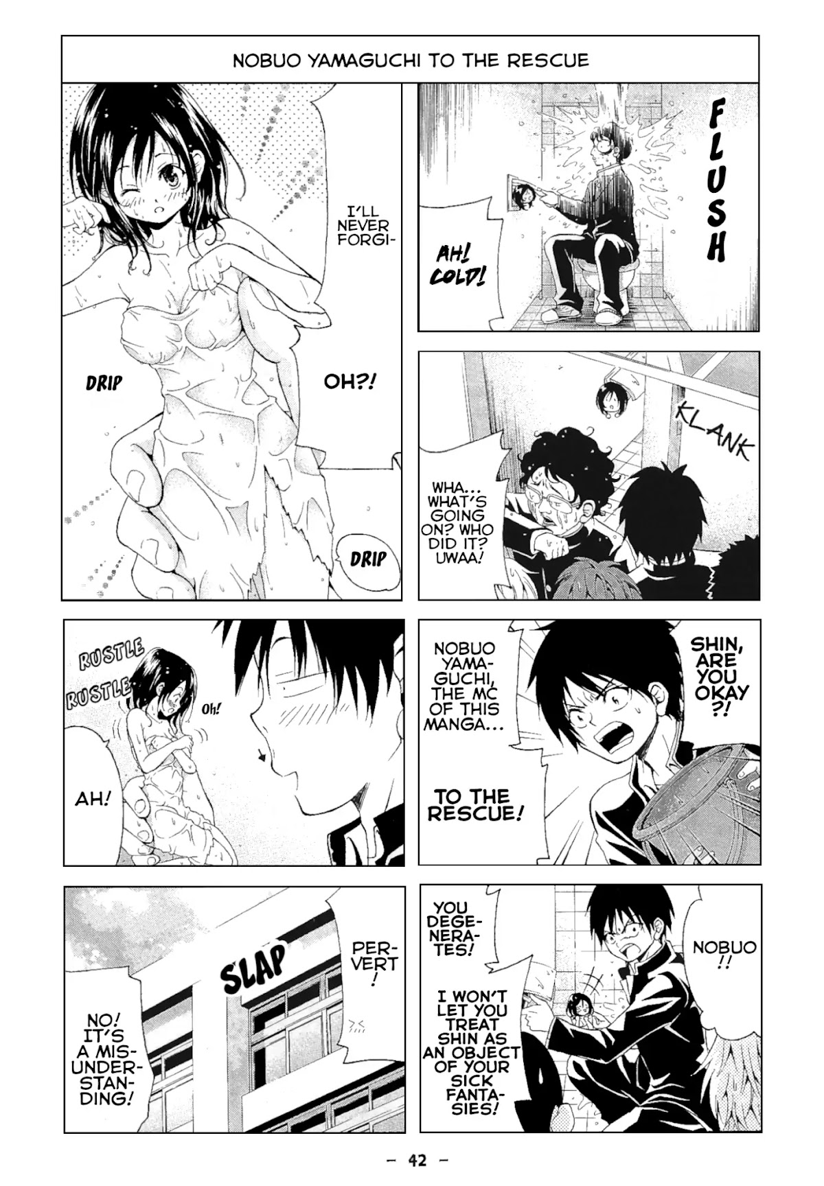 Kimi o Mawashitai. Chapter 7 page 3 - Chapter 7