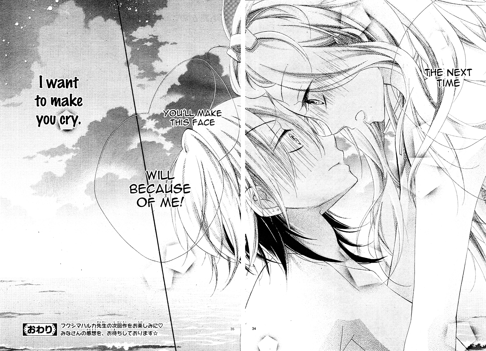 Kimi o Nakasetai Chapter 0 page 36 - Chapter ibi-manga : [Oneshot]