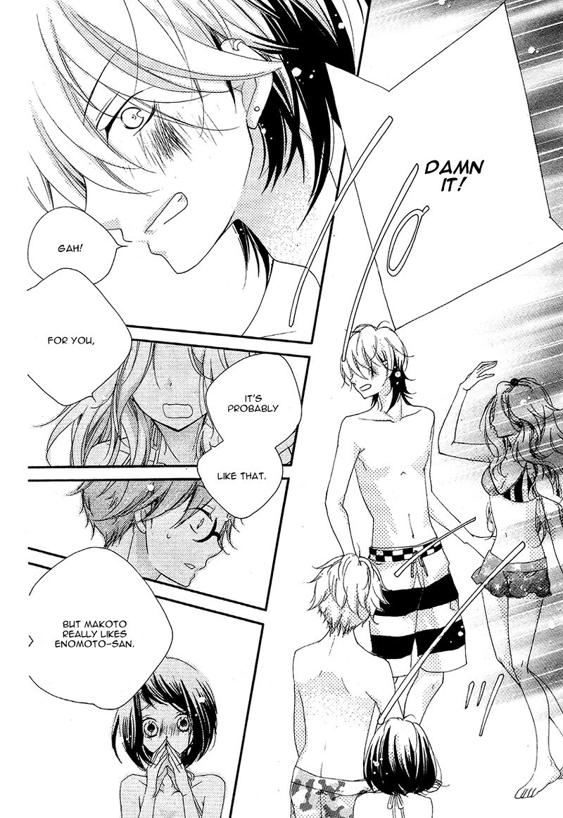 Kimi o Nakasetai Chapter 1 page 24 - Chapter 1 : Kimi o Nakasetai