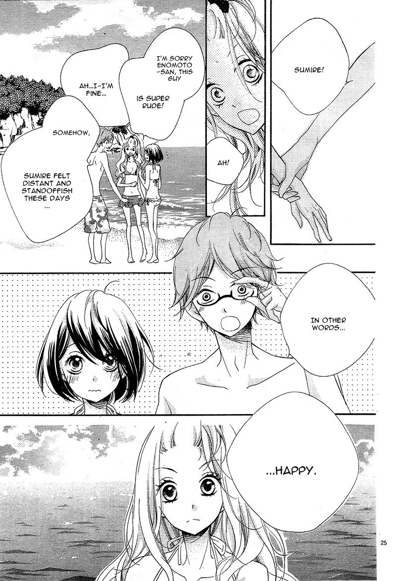 Kimi o Nakasetai Chapter 1 page 27 - Chapter 1 : Kimi o Nakasetai
