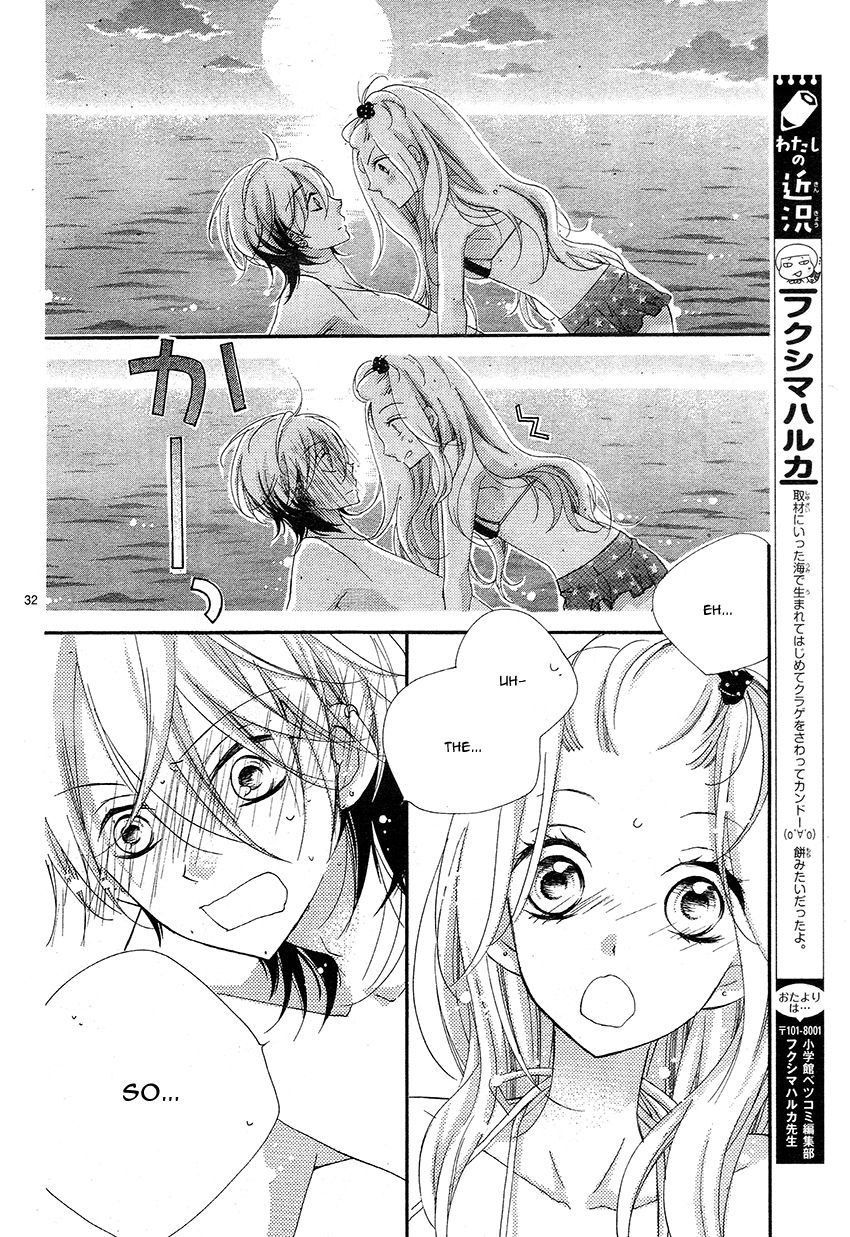 Kimi o Nakasetai Chapter 1 page 34 - Chapter 1 : Kimi o Nakasetai