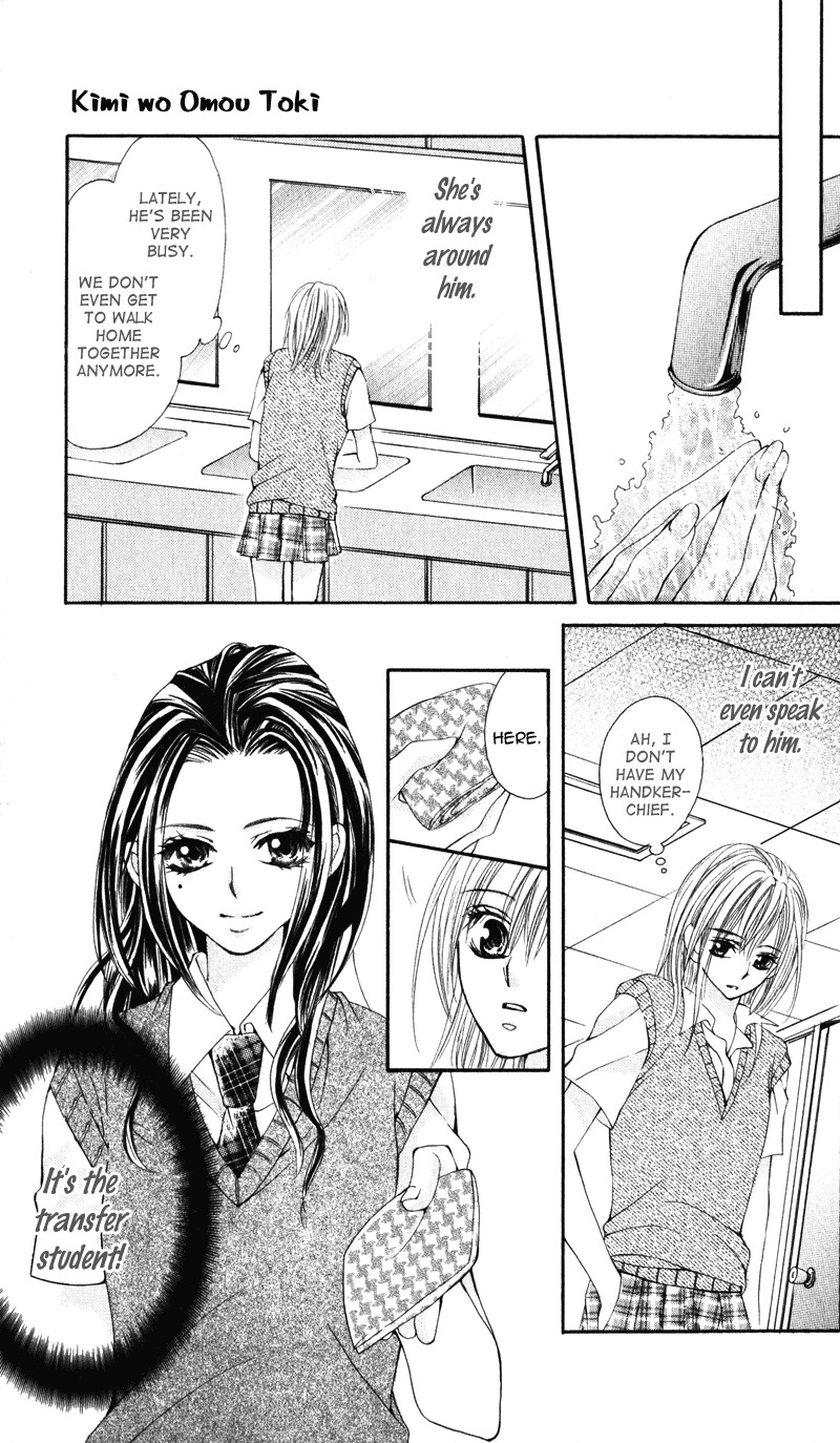 Kimi o Omou Toki Chapter 1 page 103 - Chapter 1: Kimi wo Omou Toki