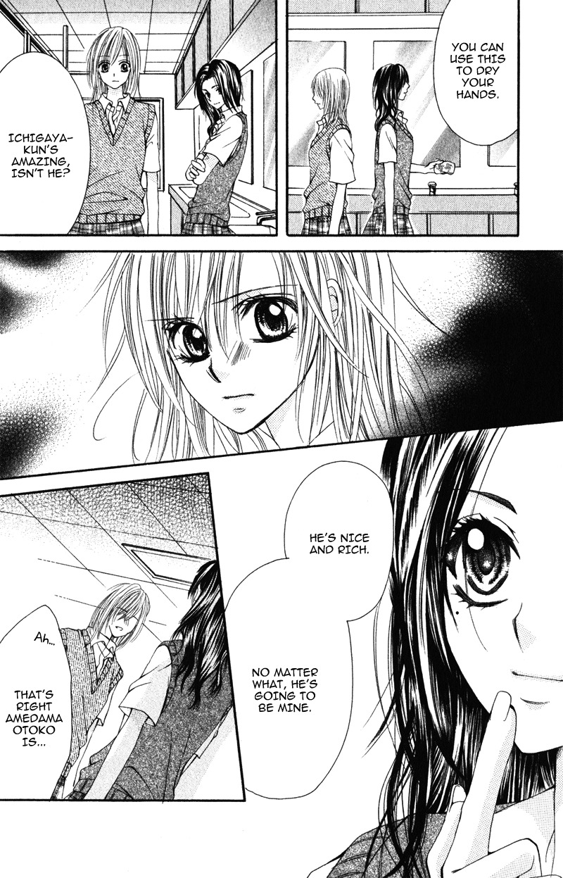 Kimi o Omou Toki Chapter 1 page 104 - Chapter 1: Kimi wo Omou Toki