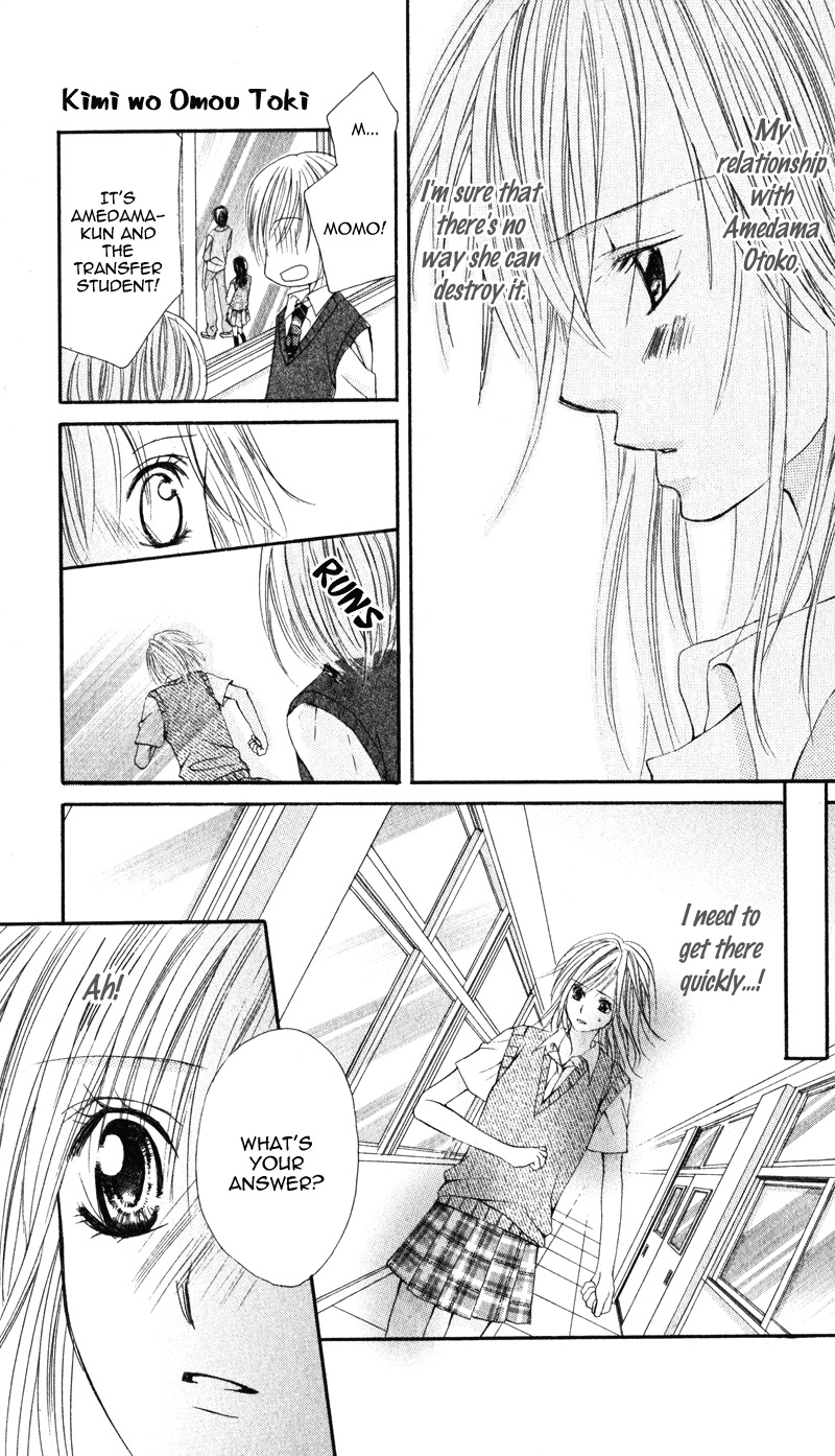 Kimi o Omou Toki Chapter 1 page 107 - Chapter 1: Kimi wo Omou Toki