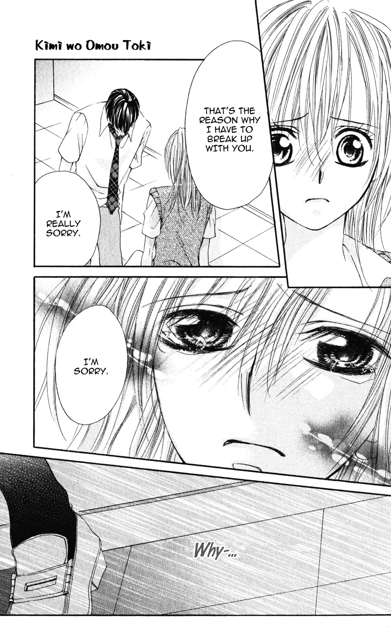 Kimi o Omou Toki Chapter 1 page 114 - Chapter 1: Kimi wo Omou Toki