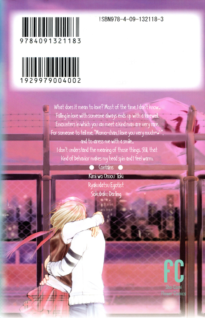 Kimi o Omou Toki Chapter 1 page 2 - Chapter 1: Kimi wo Omou Toki