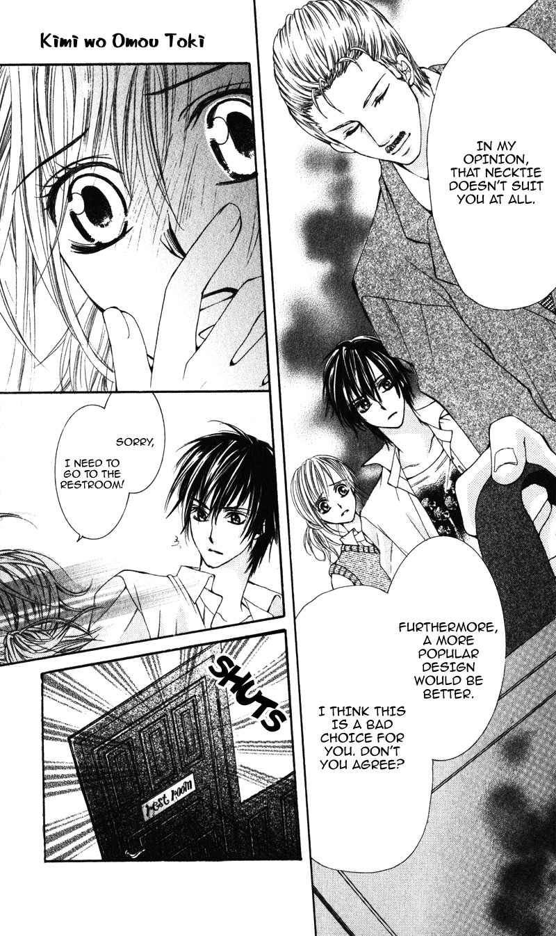 Kimi o Omou Toki Chapter 1 page 73 - Chapter 1: Kimi wo Omou Toki
