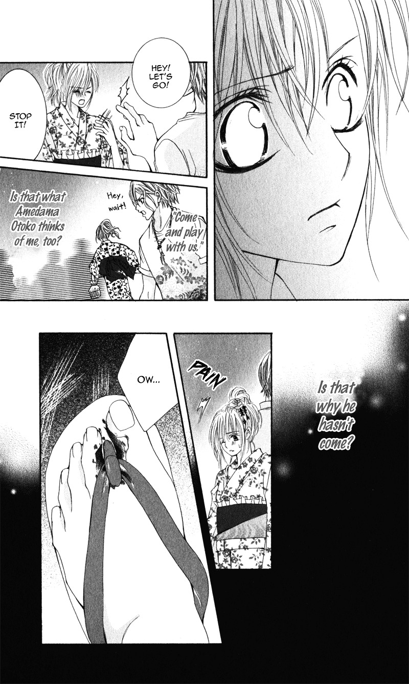 Kimi o Omou Toki Chapter 1 page 94 - Chapter 1: Kimi wo Omou Toki