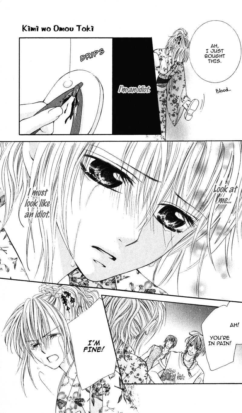 Kimi o Omou Toki Chapter 1 page 95 - Chapter 1: Kimi wo Omou Toki