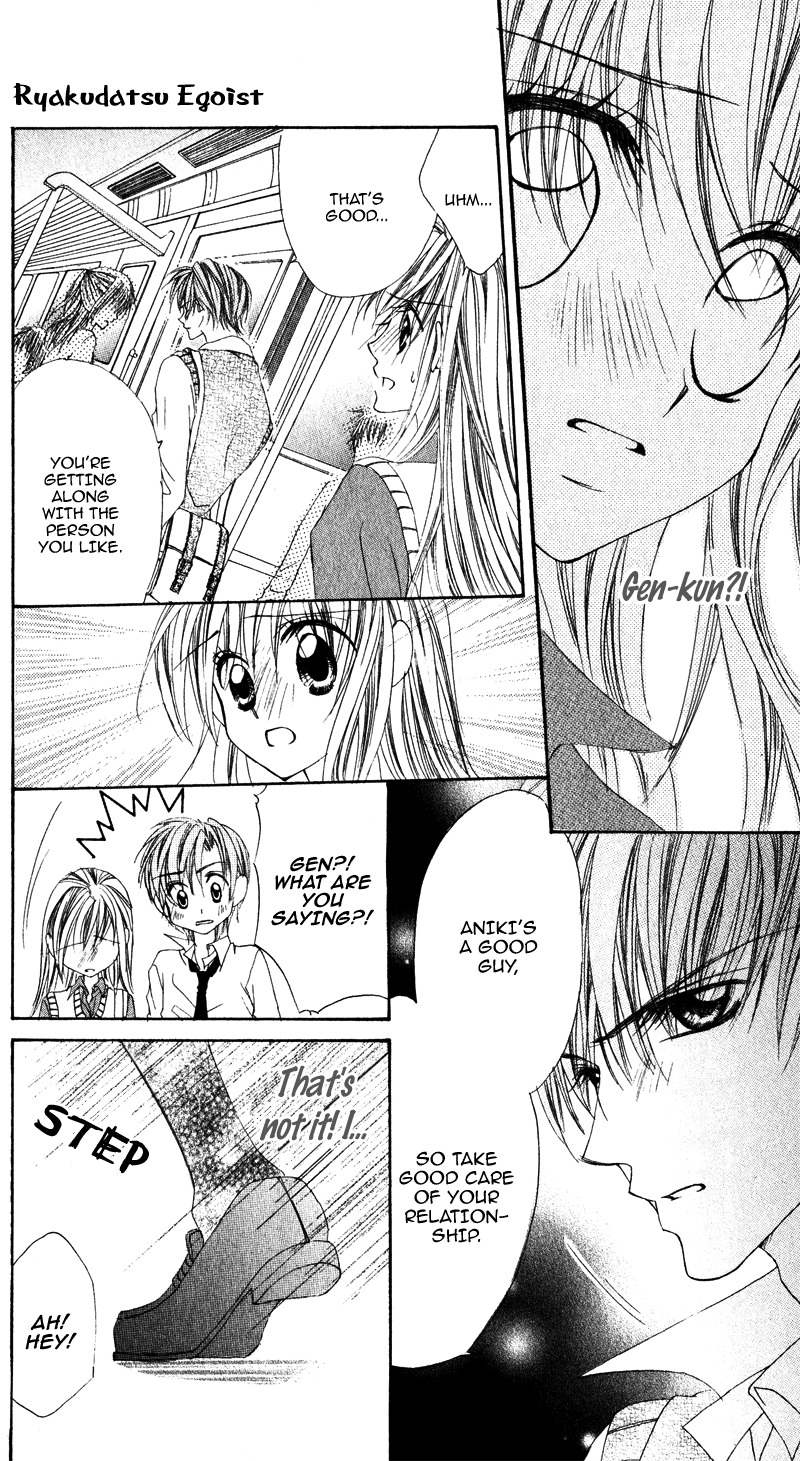 Kimi o Omou Toki Chapter 2 page 25 - Chapter 2: Ryakudatsu Egotist