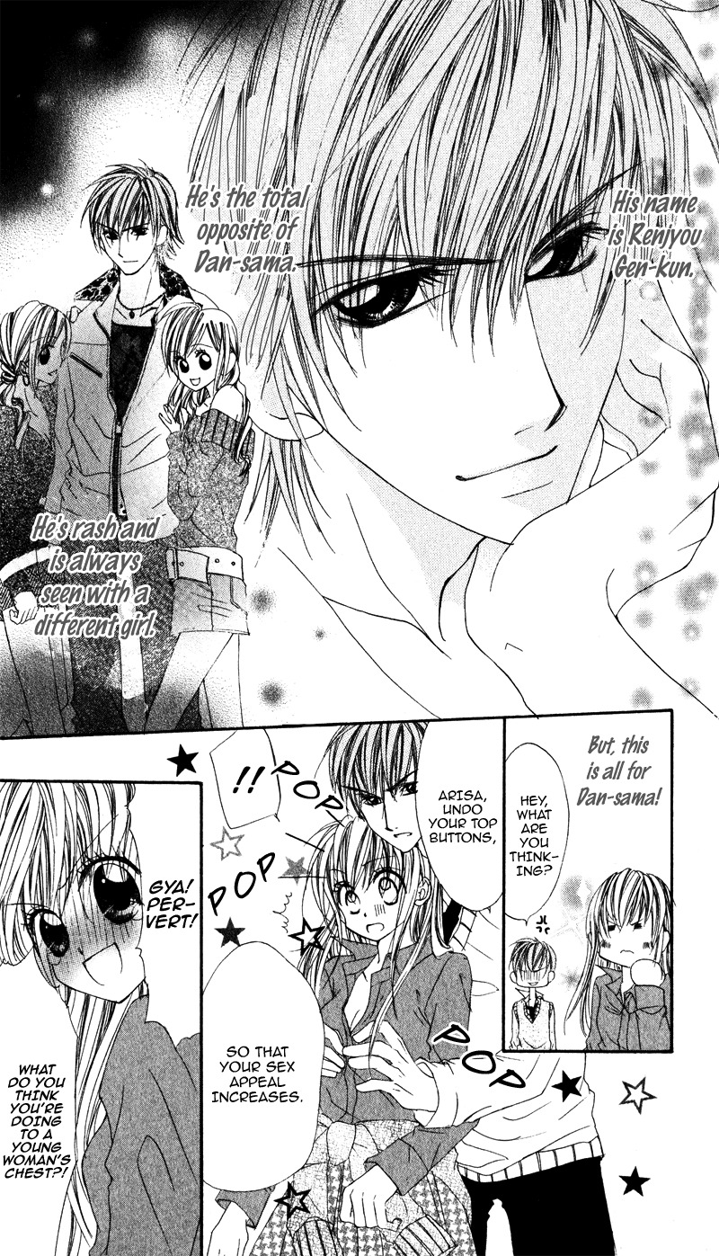 Kimi o Omou Toki Chapter 2 page 4 - Chapter 2: Ryakudatsu Egotist