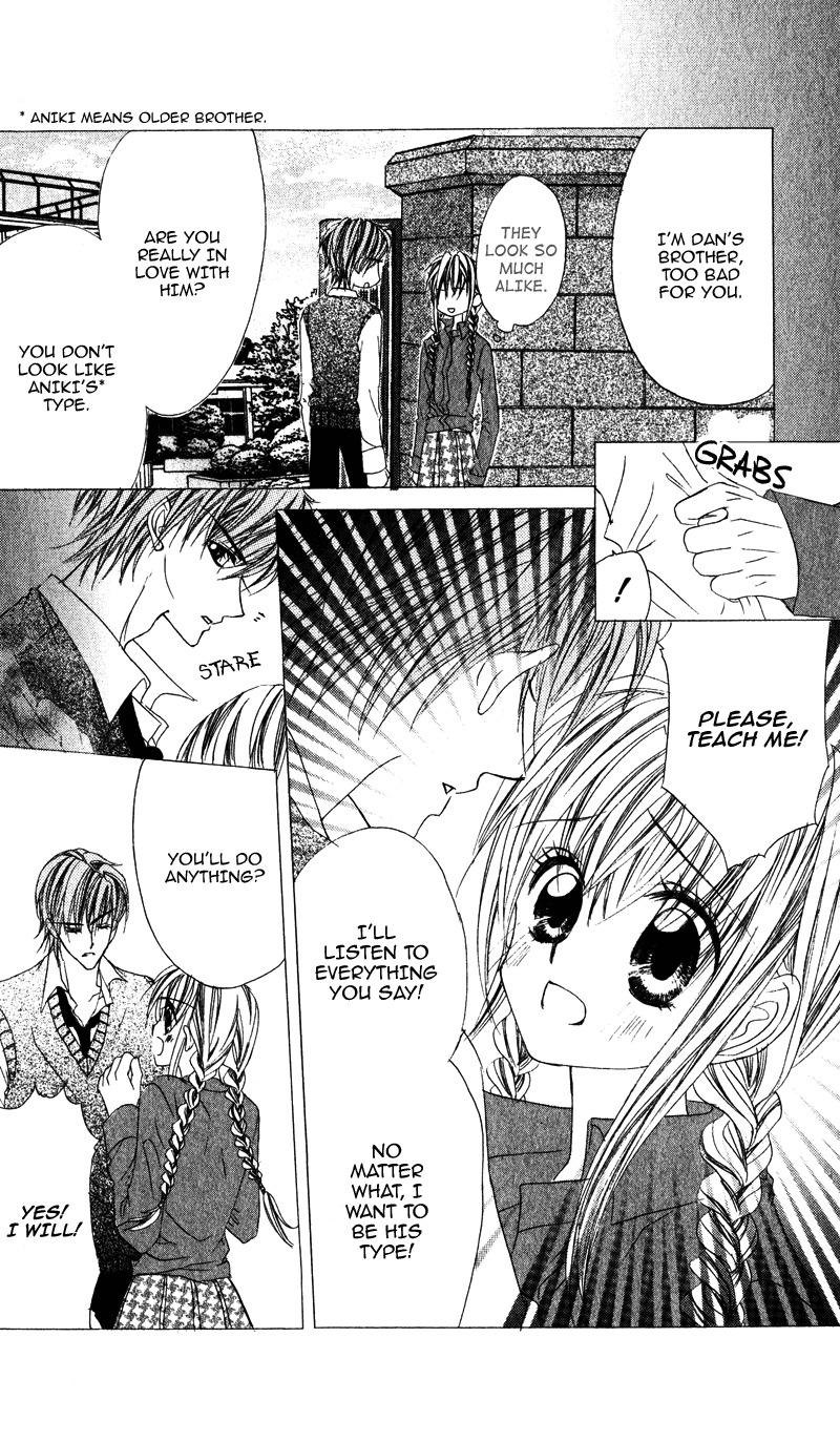 Kimi o Omou Toki Chapter 2 page 6 - Chapter 2: Ryakudatsu Egotist