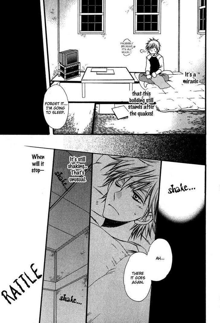 Kimi o Watareba Chapter 1 page 14 - Chapter 1