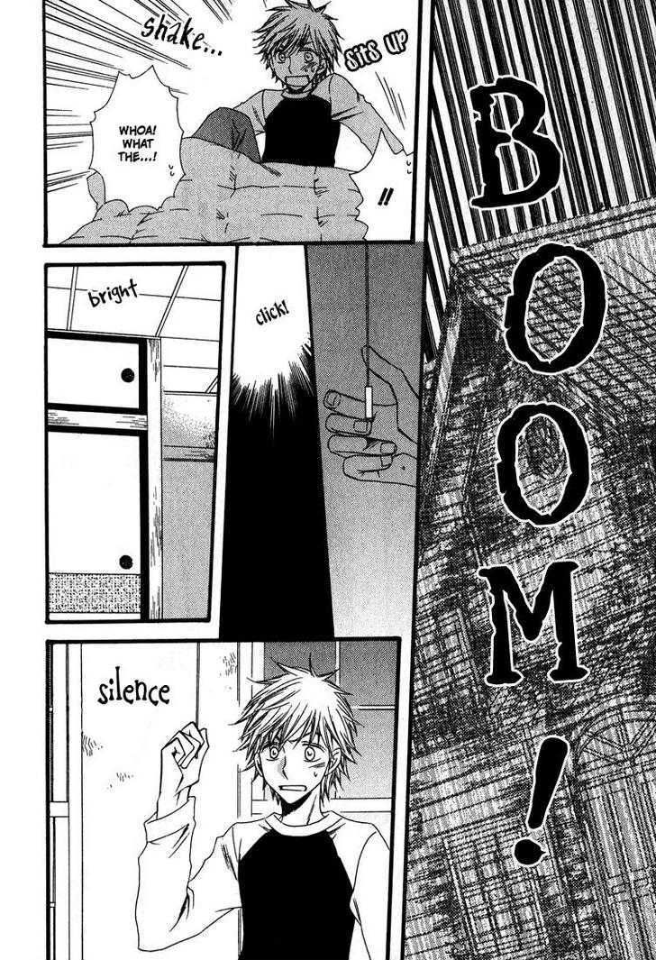 Kimi o Watareba Chapter 1 page 15 - Chapter 1
