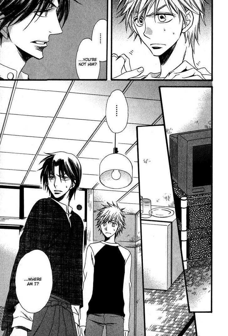 Kimi o Watareba Chapter 1 page 18 - Chapter 1