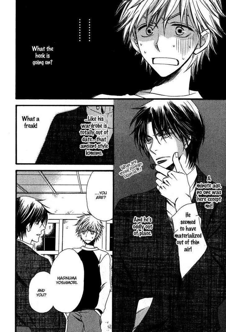 Kimi o Watareba Chapter 1 page 19 - Chapter 1