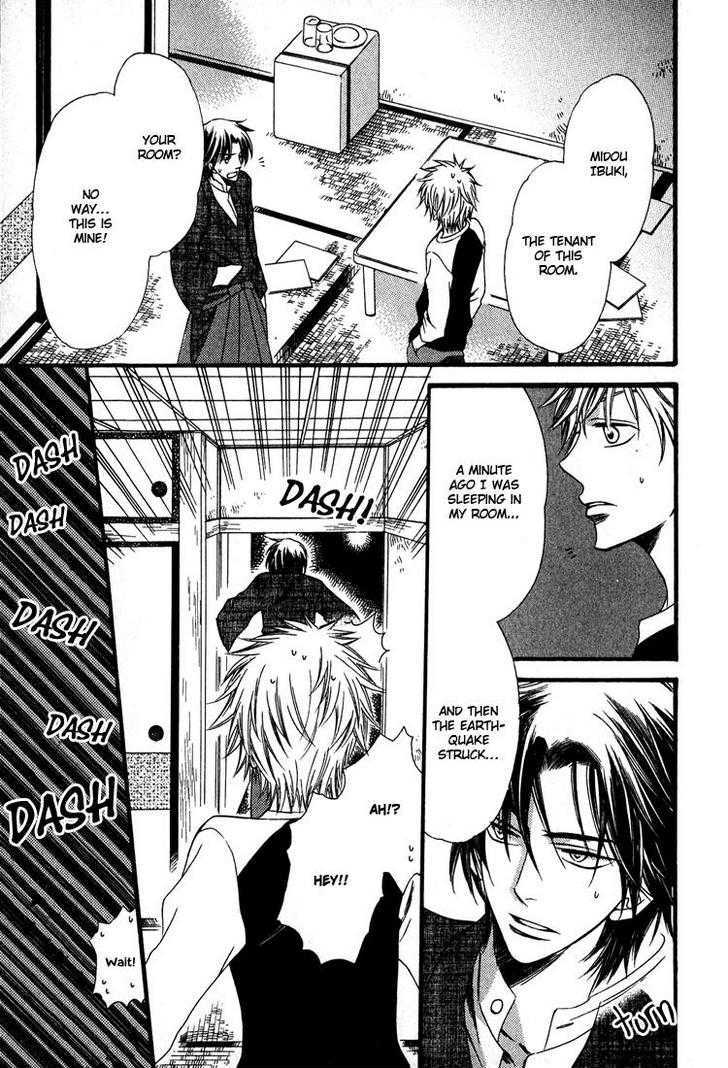 Kimi o Watareba Chapter 1 page 20 - Chapter 1