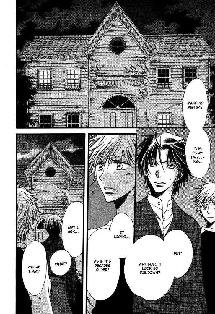 Kimi o Watareba Chapter 1 page 21 - Chapter 1
