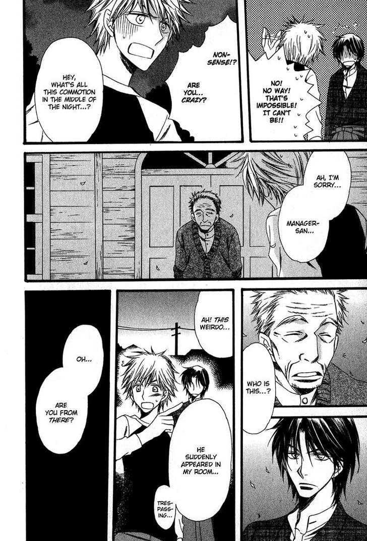 Kimi o Watareba Chapter 1 page 23 - Chapter 1